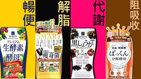 這個夏天不用愁，超人氣美體瘦身產品推薦！ | 夏日瘦身好物推薦！無痛塑身按摩儀、懶人減肥代餐減脂維持好身材!.