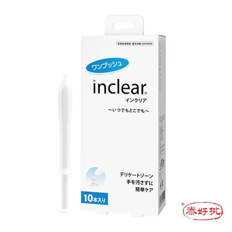 【日本版】inclear 注入式私密護理凝膠｜使用說明Q&A-泰好批小編.