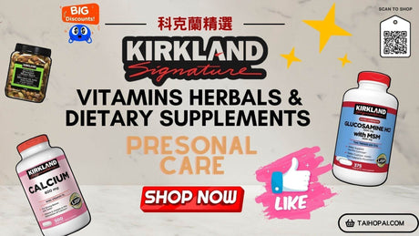 Kirkland Signature™科克蘭的品牌理念非常簡單，就是以更優惠的價格提供會員媲美國際知名品牌的高品質商品。.