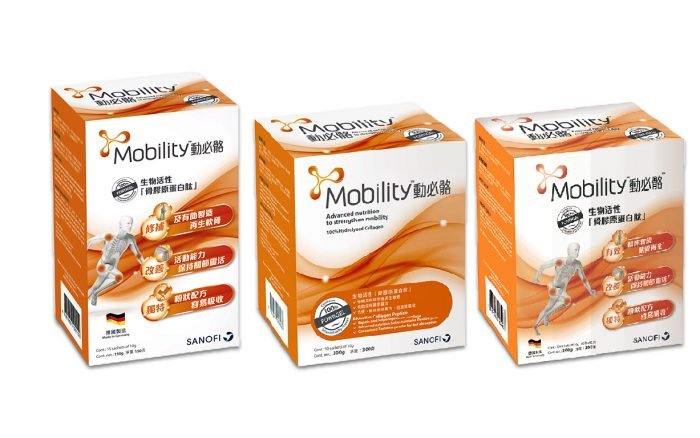 動必骼 Mobility活性骨膠原蛋白肽 30包 關節營養補充品 | 12個星期見效 | 修補關節-泰好批網購.