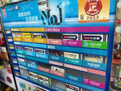 必理痛Panadol,幸福傷風素Coltalin,樂信感冒靈！門市大量現貨.