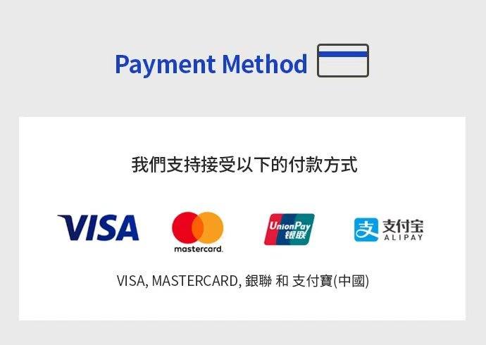 安全付款方式 Payment Methods.
