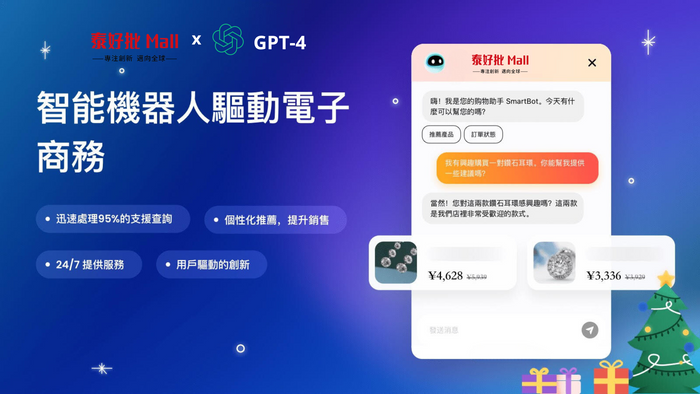📲｛AI小助手｝ 閃亮登場👏🏼📣登入網站後，右下角有一個💬快捷入口，係呢度可以查詢到 ：訂單進度💡｜產品資訊 ｜產品價格💰.