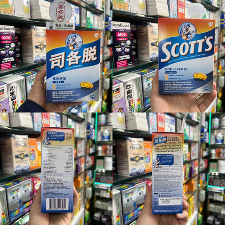 探索深海魚肝油：為何它對人體如此重要？ 揭秘深海魚肝油對人體的營養與保健作用.