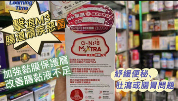 「益生菌助腸道健康，提升免疫力與消化功能全攻略」.