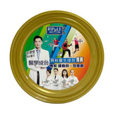 Ripple Ruiyibao Joint 4D Goat Milk Powder 800g 