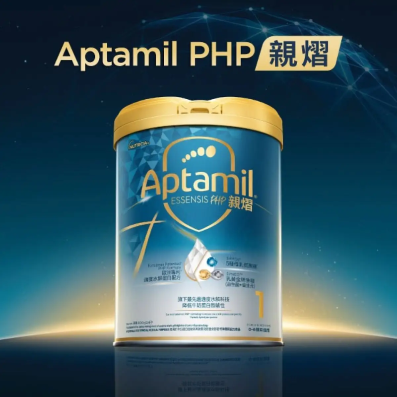 Aptamil 愛他美 Essensis PHP 親熠（新舊版隨機發貨）