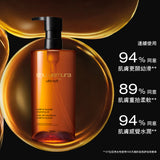 植村秀-SHU UEMURA Ultime8 黃金琥珀養膚潔顏油 450ml （新舊裝隨機發）