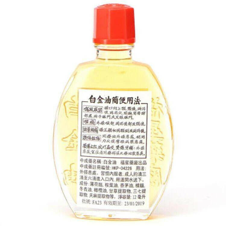 福星堂  白金油清凉油 12ML.