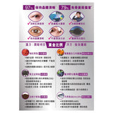 Herbs Generation Cao Ji Liangmu Pills (Upgraded Version) 60 capsules