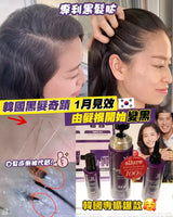 【NEW】Korea RU:T Hair Scalp Anti-hair loss series shampoo 370ml 