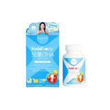 【萬寧版】Holdbody兒童DHA 60粒