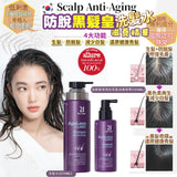 【NEW】韓國 RU:T Hair Scalp  防脫黑髮皇系列 洗髮水 370ml