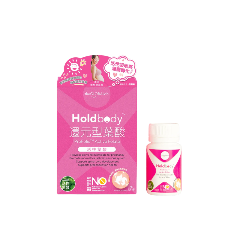 【萬寧版】Holdbody - 還元型葉酸 60粒