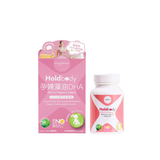 【萬寧版】 Holdbody 孕婦藻油 DHA 30粒