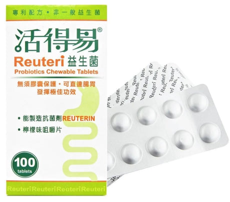 日本命力-活得易益生菌咀嚼片 450mg X 60粒（檸檬味）