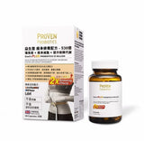 【萬寧升級版】英國 PROVEN SlimFit PLUS 瘦身排毒益生菌530億配方 30粒
