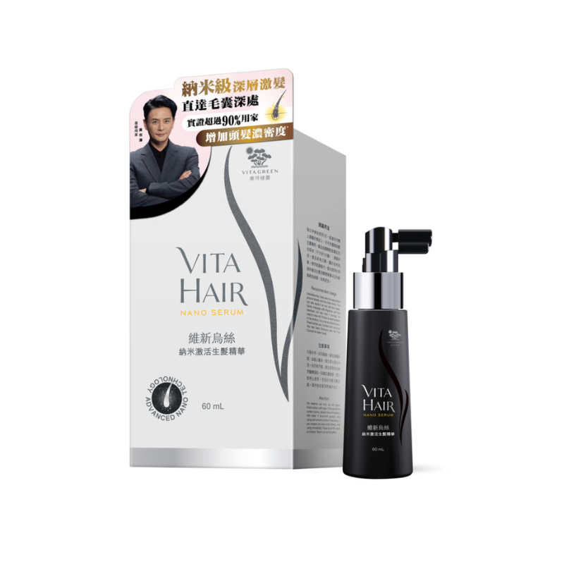 【萬寧版】Vita Green 維特健靈 維新烏絲 納米激活生髮精華  60毫升.