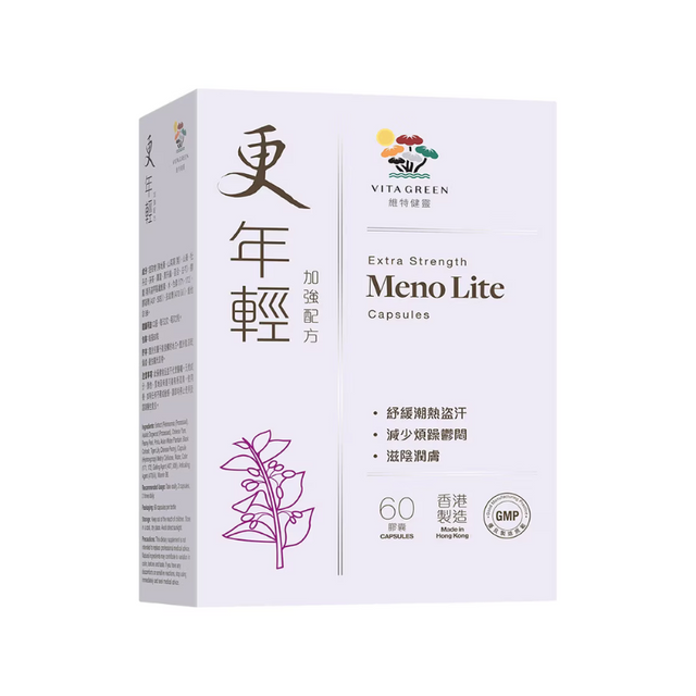 【萬寧新版】Vita Green維特健靈更年輕(加強配方) 60粒- 針對舒緩潮熱、盜汗、忟憎、難眠.