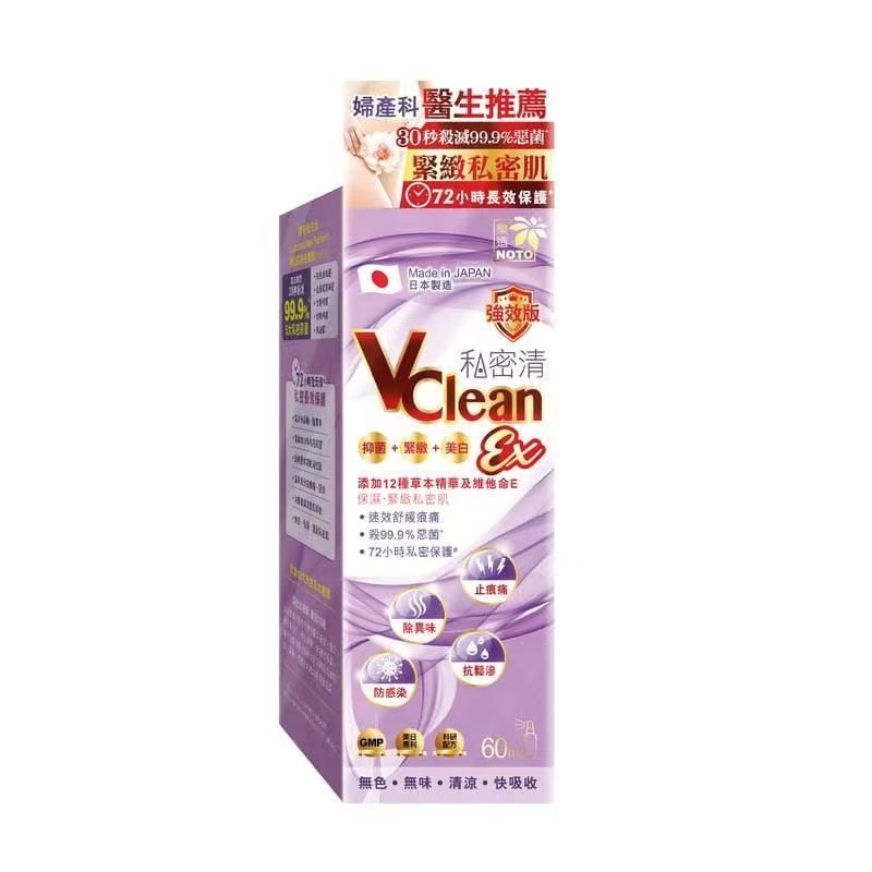 【萬寧版】Noto 樂道 私密清強效版 60ml｜強效呵護私密健康｜女性清潔首選｜全球直送.