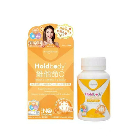 Holdbody維他命C(強免疫配方)咀嚼片100粒.