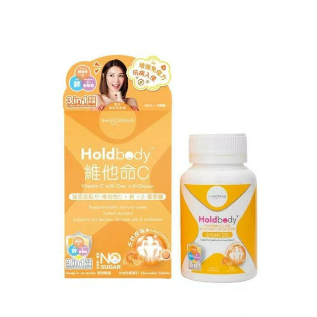 Holdbody維他命C(強免疫配方)咀嚼片100粒.