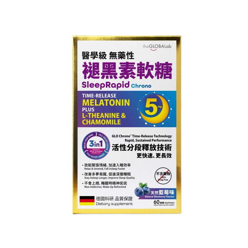 【萬寧版】The Globalab SleepRapid分段釋放褪黑素軟糖 60粒