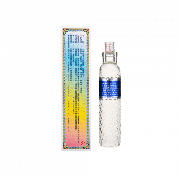 南洋依馬打金龍驅風油 20ml 原裝正品進口傷風鼻塞肚痛頭痛舟船暈浪.