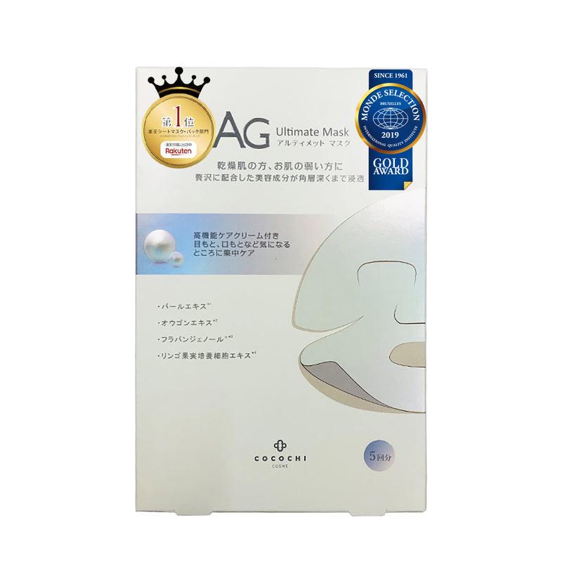 Cocochi Cosme AG提亮淡斑面膜 5片.