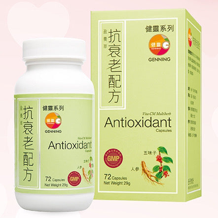 [Recent Special Price: 2024-10-19] Vitagin anti-aging formula 72 capsules (original price: HK$420)