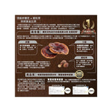 Royal Medic 御藥堂 破壁靈芝孢子 60粒.