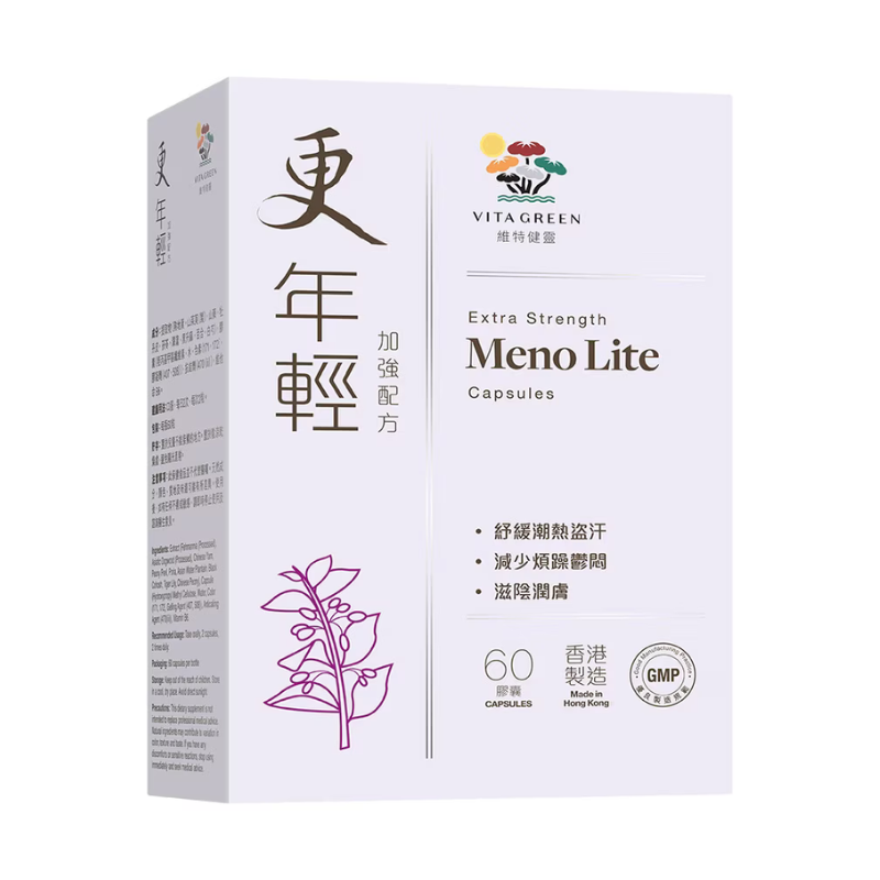 【萬寧新版】Vita Green維特健靈更年輕(加強配方) 60粒- 針對舒緩潮熱、盜汗、忟憎、難眠.