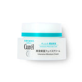 【日本版】Curel  珂潤 深層高效保濕面霜  40g