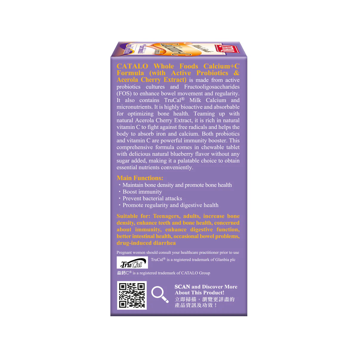 catalo益鈣C® 60粒.