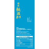 NutriGreen 綠養坊 補氣袪濕2-1  60粒.