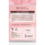 Naturo Vita 燒脂瘦身益生菌  30粒.