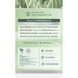 Natruo Vita 排毒美肌瘦身益生菌  30粒.