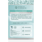 Naturo Vita 祛水瘦身益生菌 30粒.