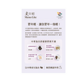 【萬寧新版】Vita Green維特健靈更年輕(加強配方) 60粒- 針對舒緩潮熱、盜汗、忟憎、難眠.