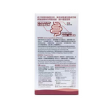 🦠 G-NiiB 纖肝代謝專業配方 Liver Goal Pro 2克x28包｜專利護肝配方｜改善脂肪肝｜提升代謝｜專利菌株・護肝代謝・腸肝軸調節.