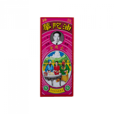 金波士  百和堂神效華陀油 40ML