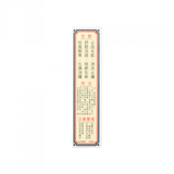 百源堂 - 金牌追風活絡油 40ML