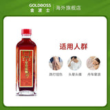 金波士 - 下山虎田七丁香千里追風油 40ml【中成藥註冊編號:HKP-05808】.