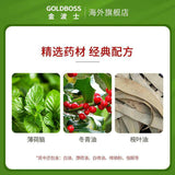 金波士 - 下山虎田七丁香千里追風油 40ml【中成藥註冊編號:HKP-05808】.