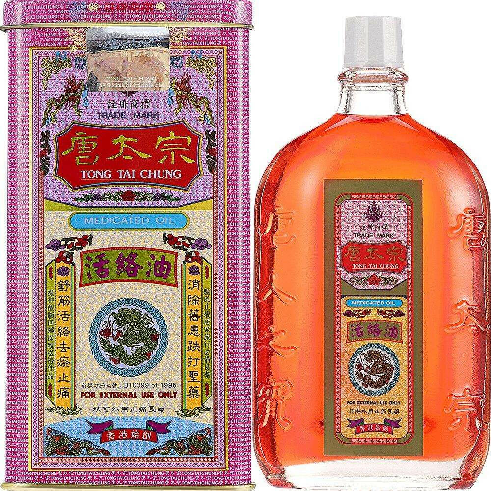 唐太宗 活絡油40ml 提神醒腦舒筋活絡除風散寒.