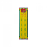 金波士  追風三蛇油 40ML