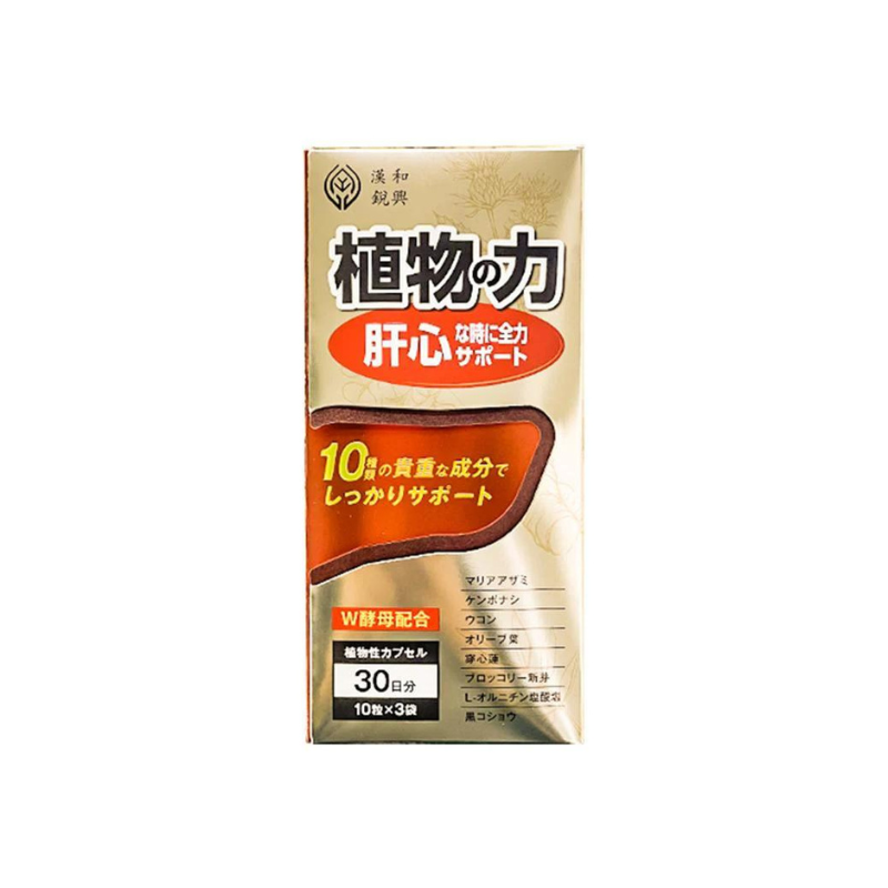 Japan ODASOKEN Hanhe Source Liver Qingyuan Liver Protecting Tablets Milk Thistle Silymarin Drinking and Socializing Stay Up Late to Protect Liver 30 Tablets