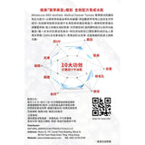 【萬寧版】WholeLove MED 愛完全 醫學系列醫美級冰肌蕃茄亮白丸 24粒.