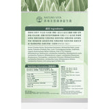 Natruo Vita 排毒美肌瘦身益生菌  30粒.