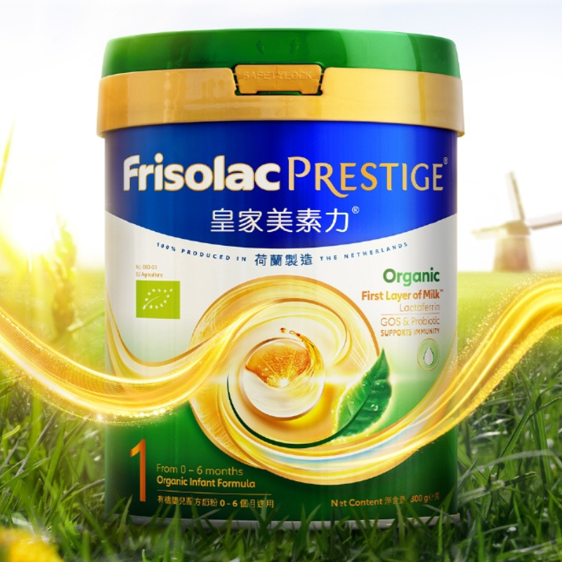 【2026年New】荷蘭美素佳兒® - 有機FRISO PRESTIGE BIO 嬰兒配方奶粉 800克